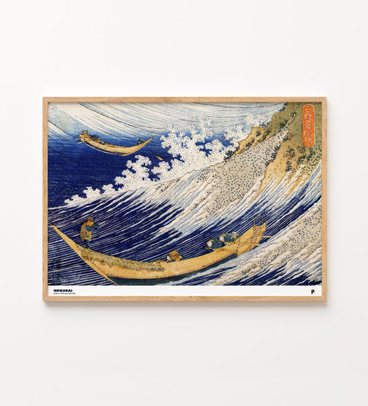 Hokusai - Chōshi in Shimosha (1832-1834)